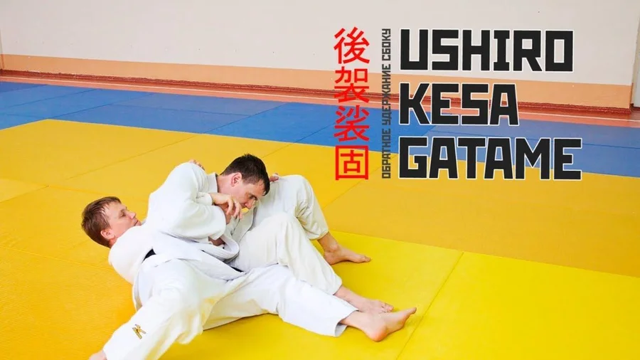 Illustrated sequence of Ushiro-kesa-gatame, the reverse scarf hold.